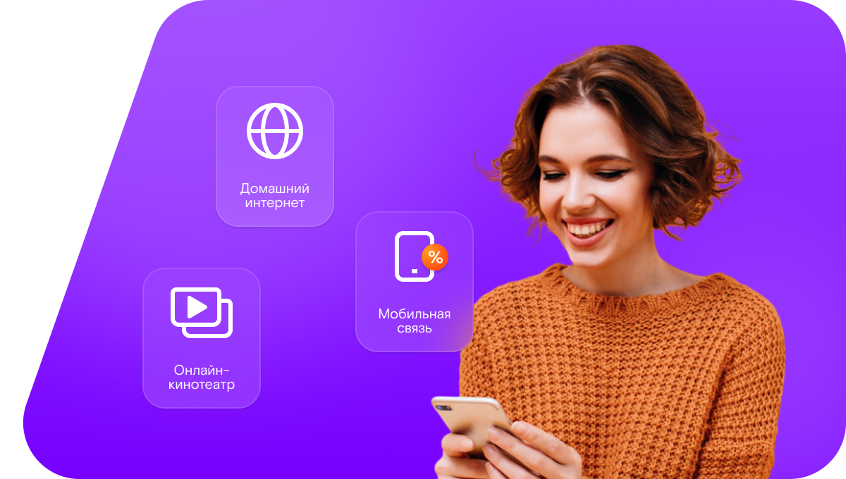 Промо-тарифы Ростелеком в&nbsp;Спирово (Тверская область)
